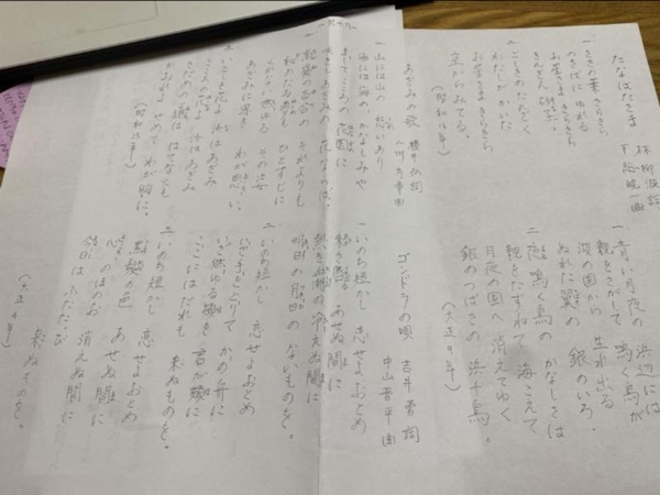 なつかしい。の画像