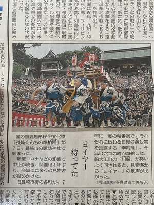 お寺が祭りに関わることの可能性について考えるの画像