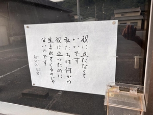 役に立つ…の画像