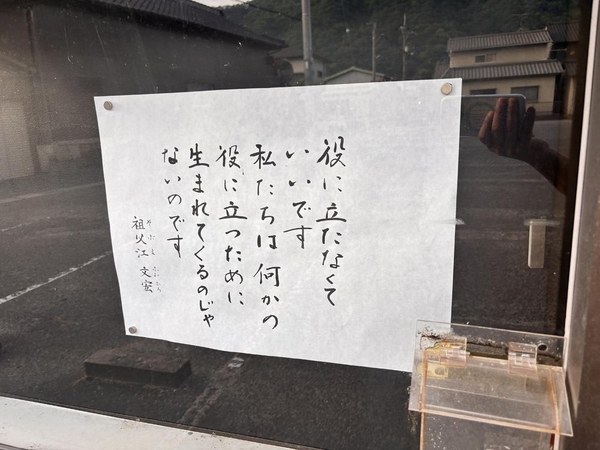 役に立つ…の画像